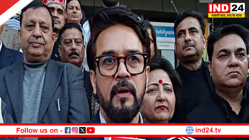 भाजपा सांसद अनुराग ठाकुर का राहुल गांधी पर निशाना, कहा–विदेशी ताकतों के इशारे पर चल रही कांग्रेस, देश से माफी मांगें