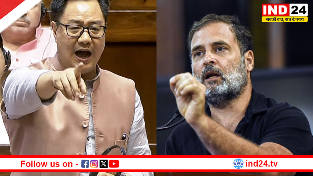 सदन में राहुल गांधी के बयान के चलते हुए हंगामे पर किरेन रिजिजू का वार...