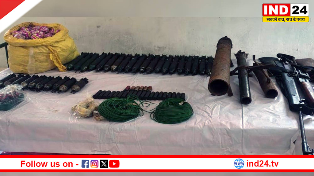 सुरक्षा बलों को बड़ी सफलता, कांकेर में नक्सलियों के डंप हथियार और IED बरामद