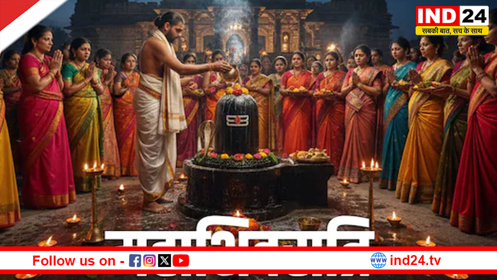 Mahashivratri 2026: महाशिवरात्रि पर जलाभिषेक का शुभ समय, जानें तिथि, मुहूर्त और महत्व