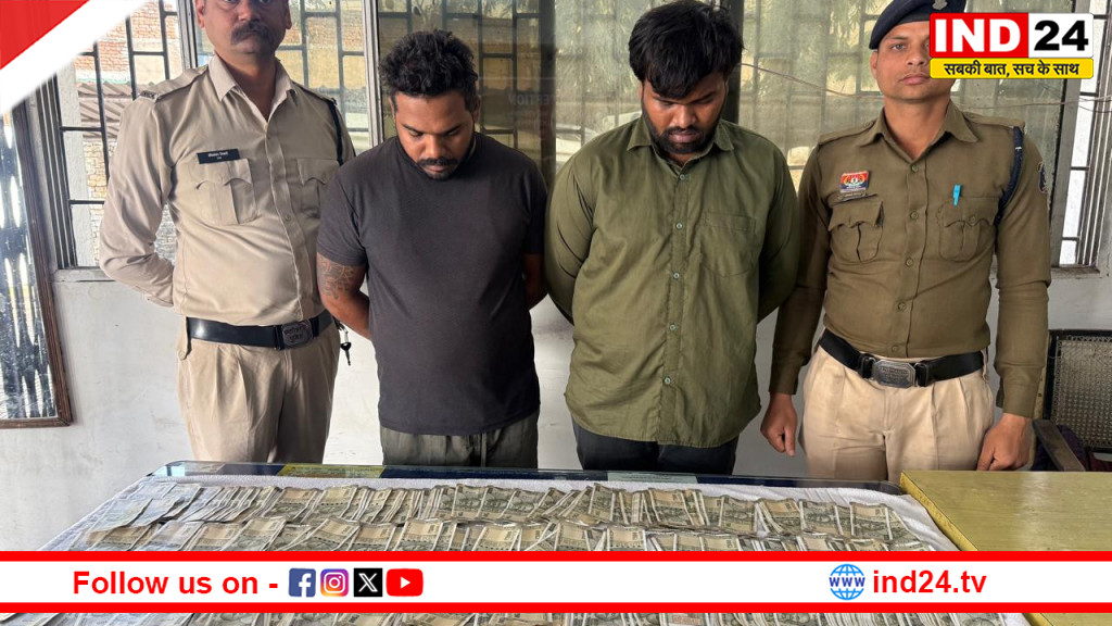 रायपुर में तंत्र-मंत्र के नाम पर ठगी, कारोबारी से 3.5 लाख रुपये लेकर फरार हुए दो ठग