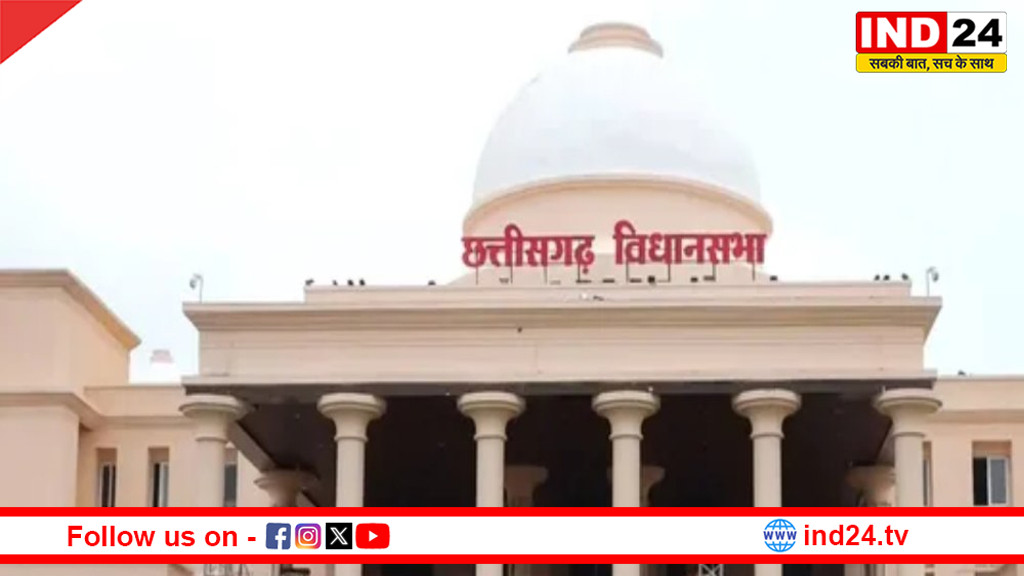 छत्तीसगढ़ विधानसभा बजट सत्र का चौथा दिन,प्रश्नकाल से कार्यवाही शुरू होते ही गरमाएगा सदन