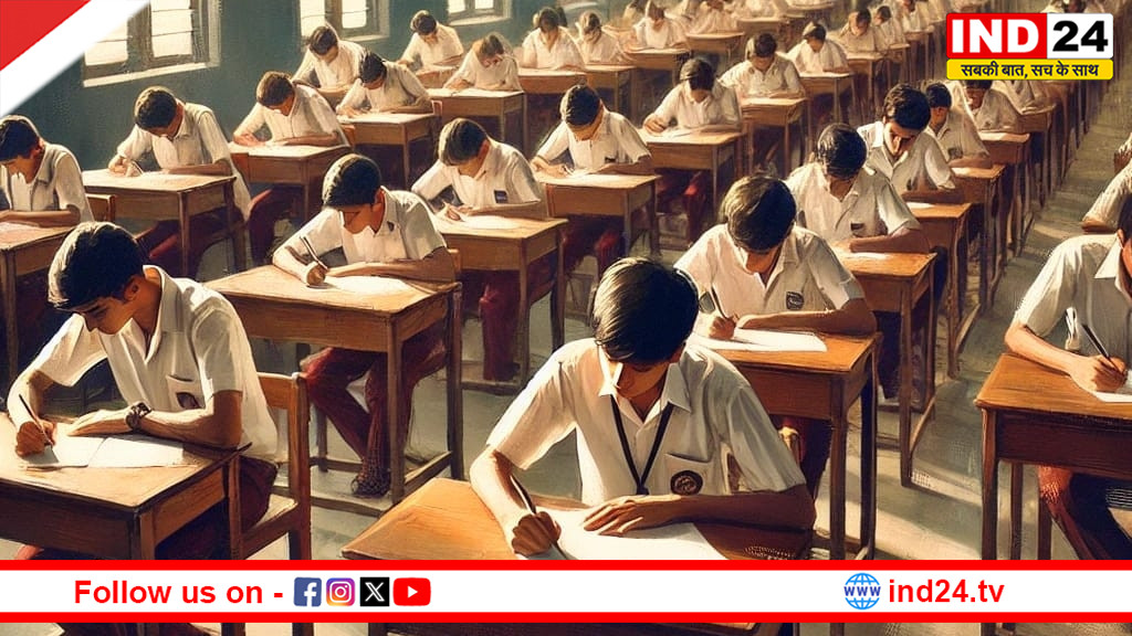 मध्य प्रदेश में 9वीं-11वीं की वार्षिक परीक्षा अब बोर्ड पैटर्न पर, सुरक्षा के लिए प्रश्नपत्र थाने में रखे जाएंगे