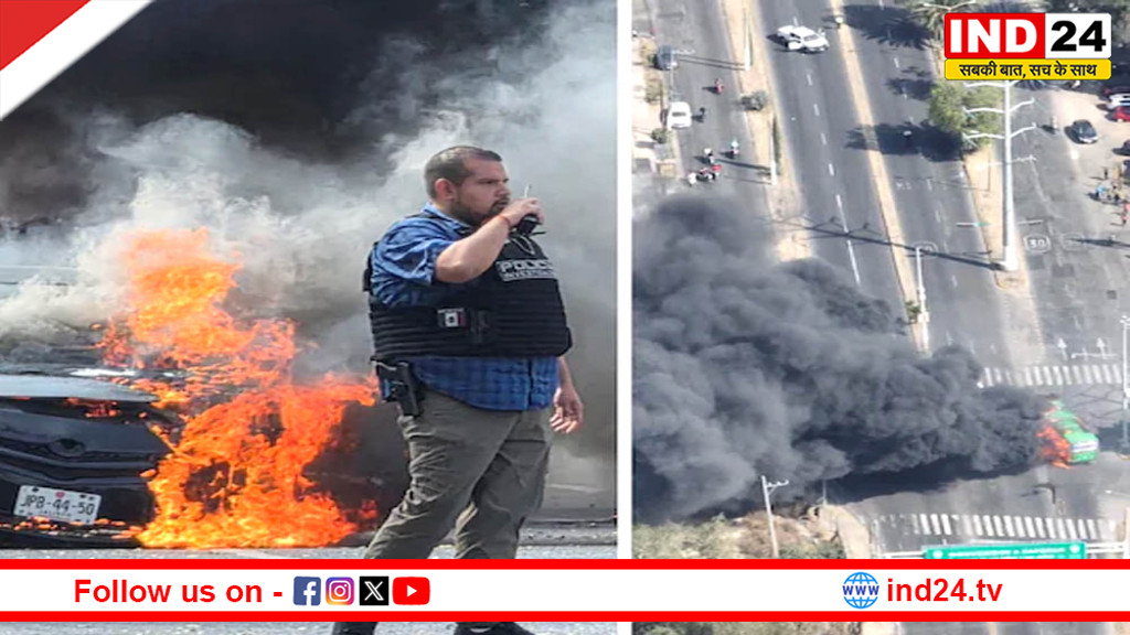 मेक्सिको में ड्रग माफिया पर एक्शन के बाद तनाव, भारतीय दूतावास ने जारी किया अलर्ट