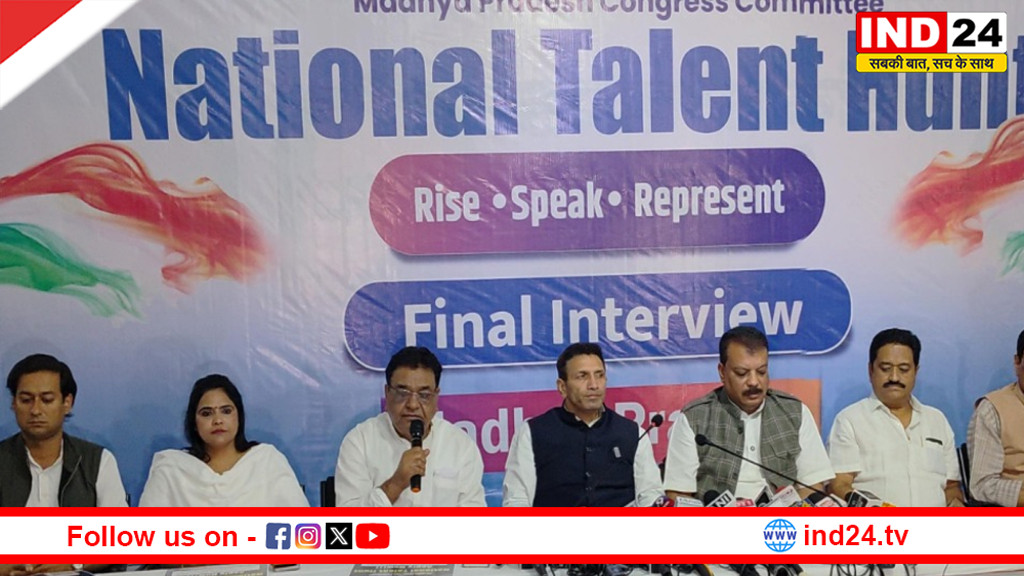 एमपी में कांग्रेस का ‘टैलेंट हंट’, 28 फरवरी तक प्रवक्ता बनने का मौका