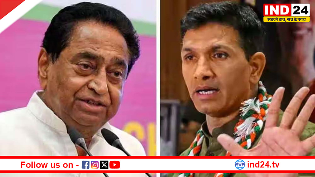 केंद्रीय बजट पर कमलनाथ और कांग्रेस का प्रहार: ‘दिशाहीन बजट, आम जनता की कोई सुध नहीं’