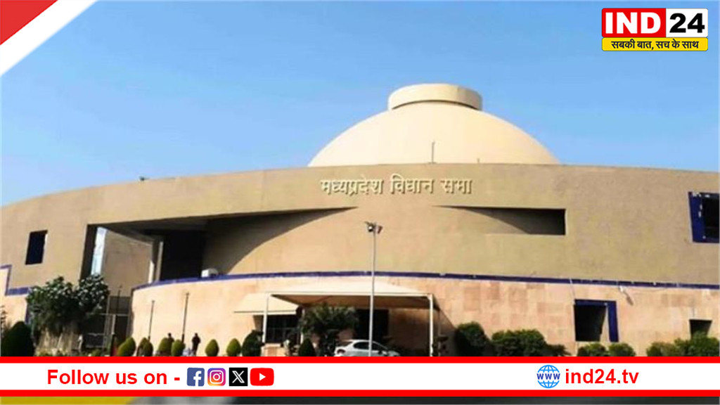 मध्यप्रदेश विधानसभा बजट सत्र 2026: अभिभाषण में हंगामा, विपक्ष के विरोध के बीच कार्यवाही स्थगित