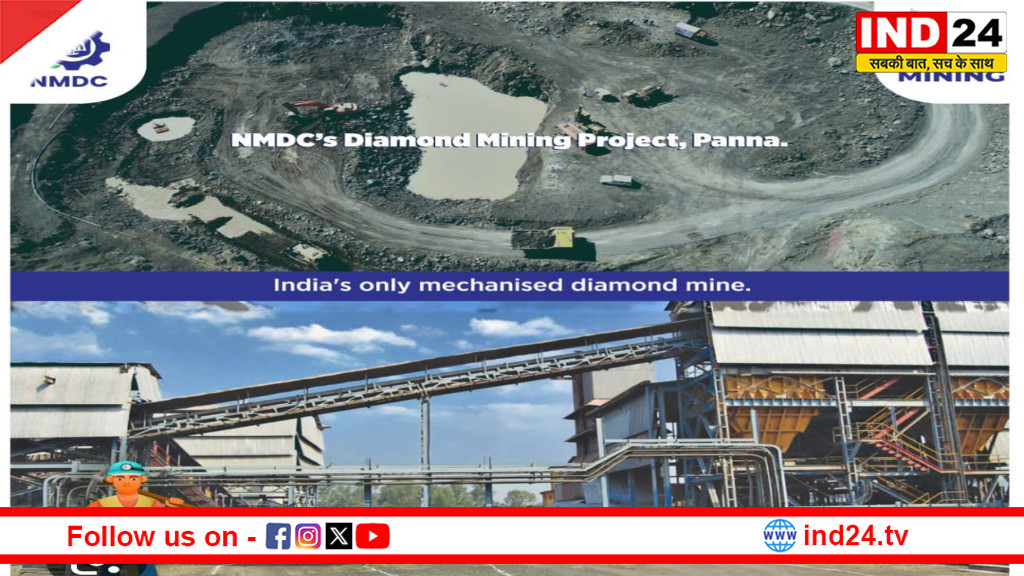 पन्ना में 24 मार्च से हीरा नीलामी शुरू, एनएमडीसी के साथ संयुक्त नीलामी की संभावना