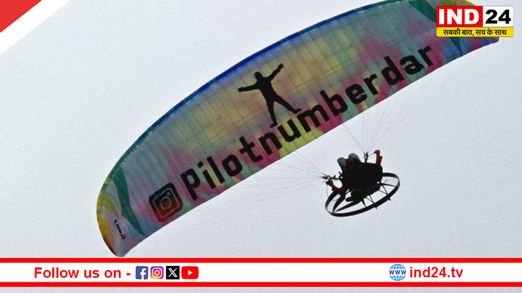 चम्पावत सरस कॉर्बेट महोत्सव 2026 के तहत भारत में पहली 120 किलोमीटर लंबी पैरामोटर क्रॉस कंट्री उड़ान का आयोजन