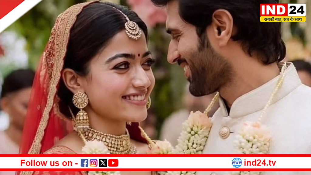 रश्मिका मंदाना और विजय देवरकोंडा की शादी की हलचल तेज, उदयपुर में रॉयल वेडिंग की तैयारियां शुरू