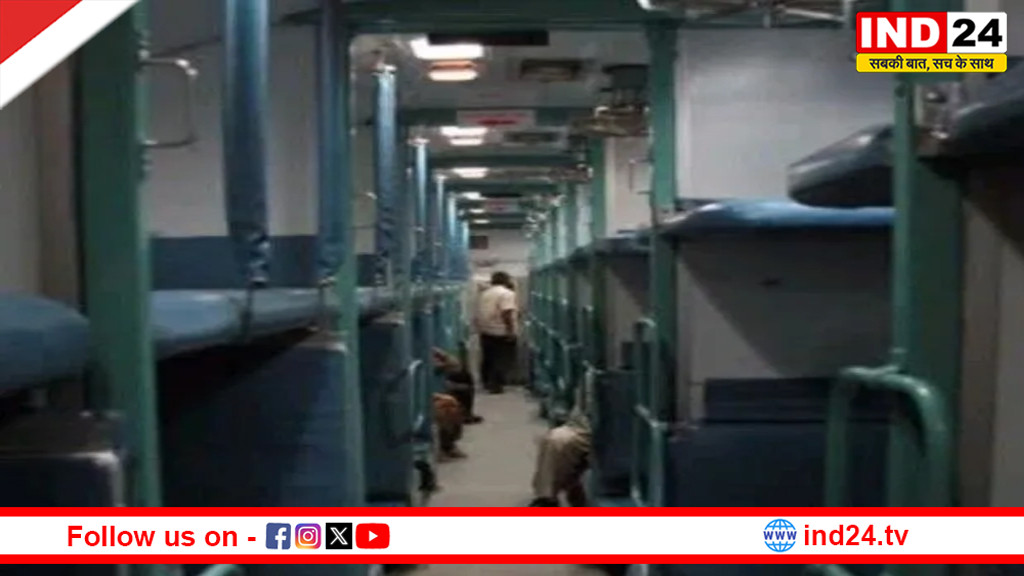 ट्रेन में दिन के समय बर्थ इस्तेमाल पर सख्ती, अब मिडिल बर्थ पर दिनभर सोना मना