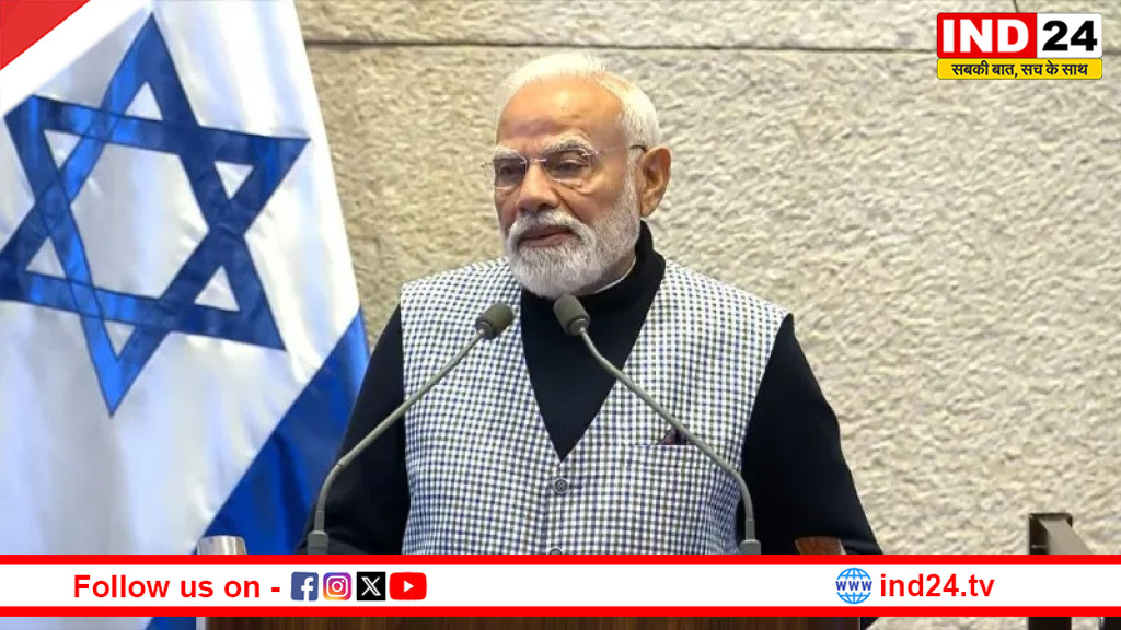 भारत हमेशा पूरी मजबूती के साथ इज़राइल के साथ खड़ा रहेगा - पीएम मोदी