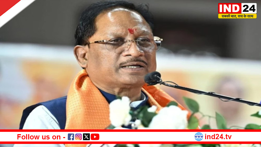 होली से पहले किसानों को बड़ी सौगात, CM साय भेजेंगे 10,324 करोड़ रुपये,बिलासपुर को भी मिलेगी करोड़ों की सौगात