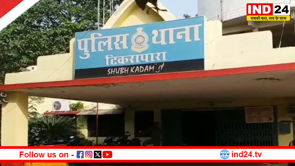 रायपुर में “डिजिटल अरेस्ट” के नाम पर 17.15 लाख की ठगी, आरटीओ एजेंट समेत परिवार को 24 घंटे तक रखा वीडियो कॉल पर