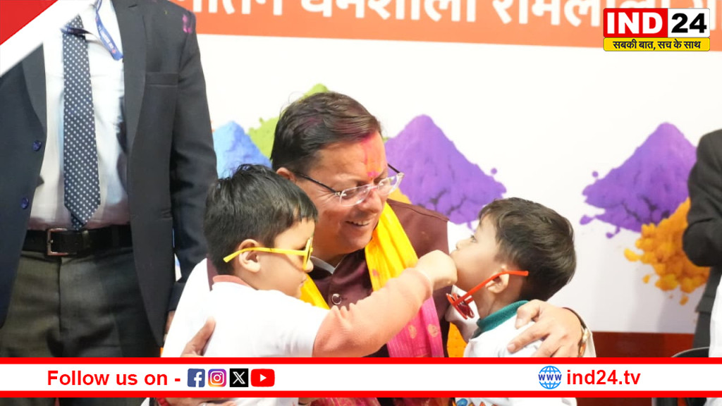 पुष्कर सिंह धामी ने खटीमा में मनाई रंगों भरी होली, लोक संस्कृति संग झूमे मुख्यमंत्री