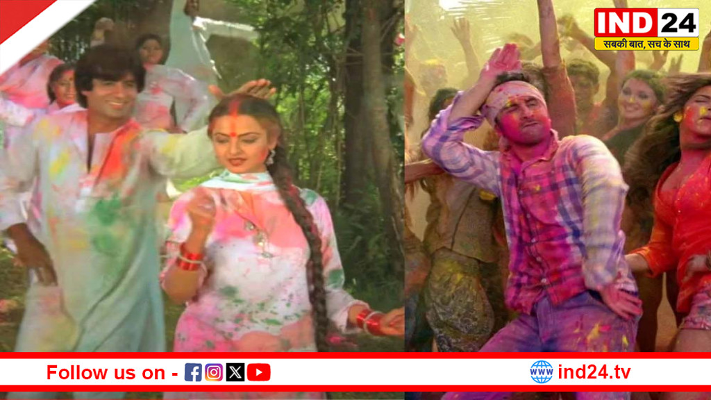 जब होली कहानी हुआ करती थी: हिंदी सिनेमा से रंगों का गायब होना आखिर क्या बताता है?