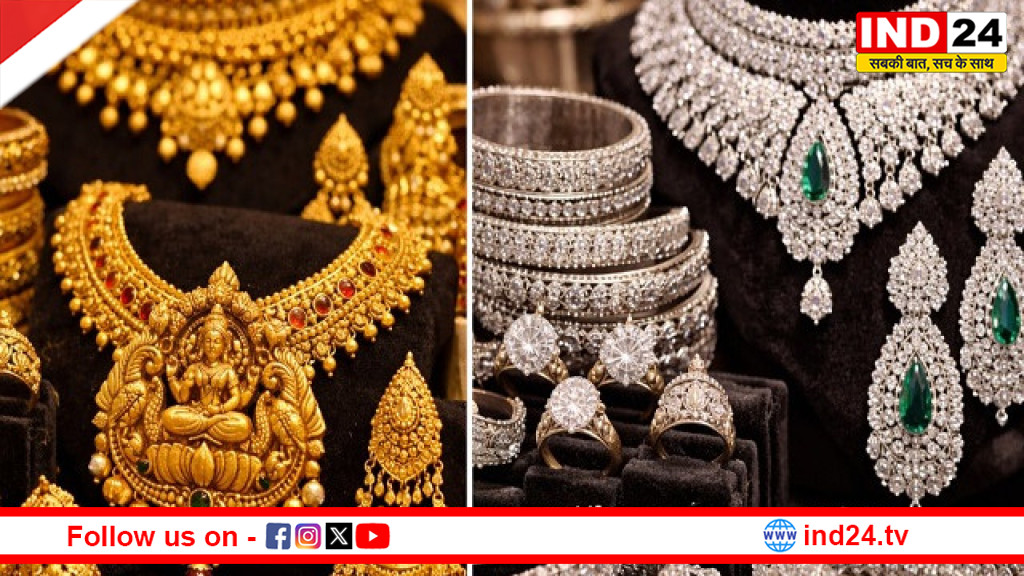 सोना-चांदी की कीमतों में बढ़त, लेकिन रिकॉर्ड हाई से अभी भी सस्ता