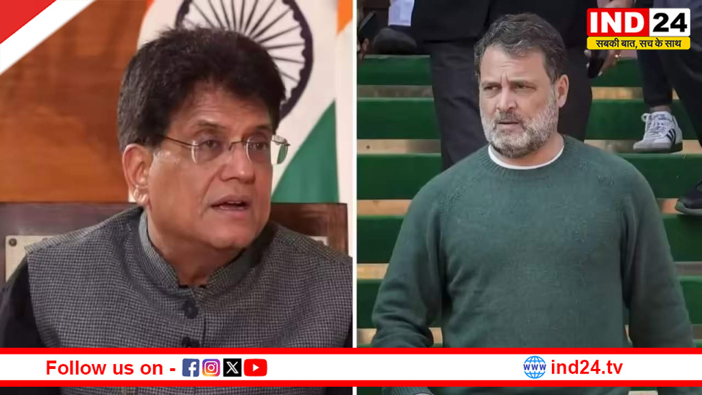 राहुल गांधी पर बरसे पीयूष गोयल, किसानों को गुमराह करने का लगाया आरोप
