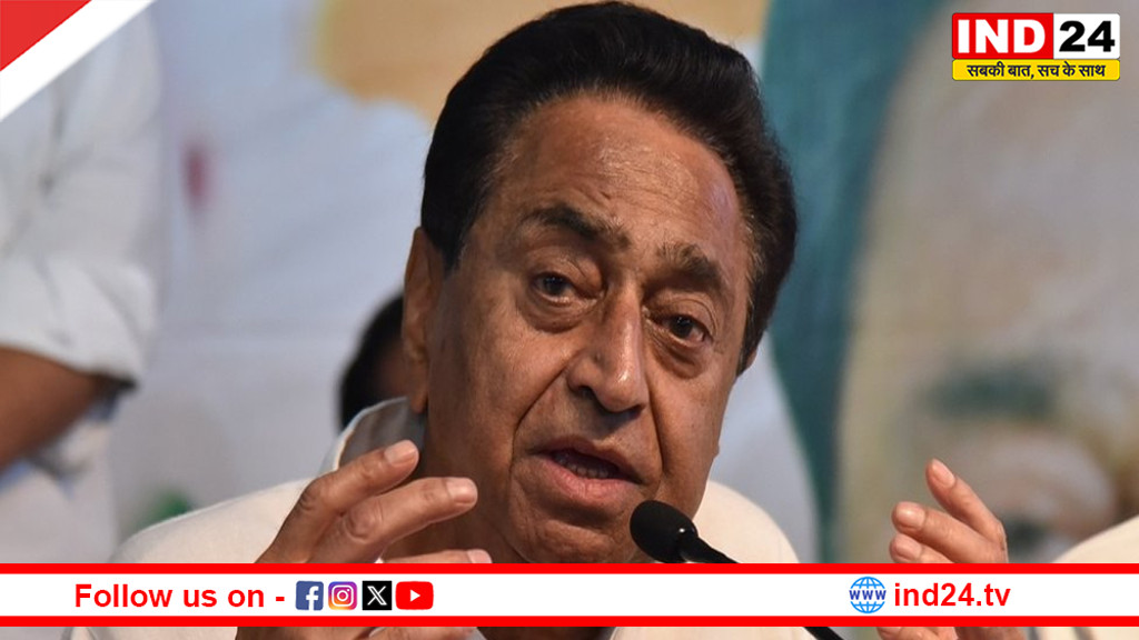 बेरोजगारी कम होने के सरकारी दावे पर कमलनाथ का पलटवार,कहा -मप्र बेरोजगारी में नंबर वन