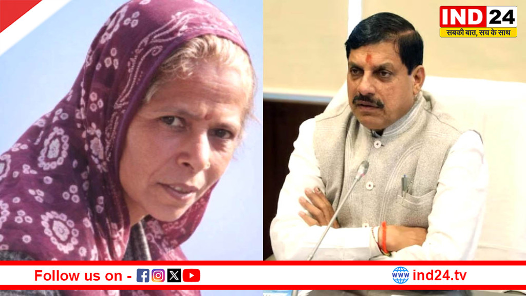 मधुमक्खियों के हमले में 20 बच्चों की जान बचाकर शहीद हुई कंचन बाई, CM डॉ. मोहन यादव का बड़ा ऐलान 