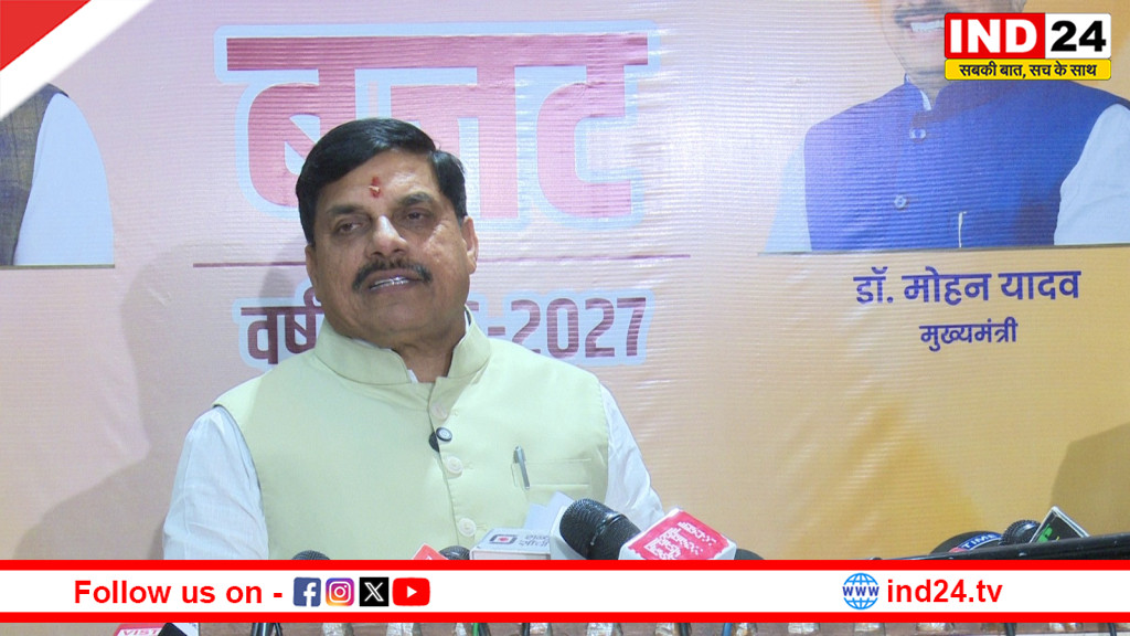 सीएम डॉ. मोहन यादव बोले-ये बजट समृद्ध,संपन्न,सुखद और सांस्कृतिक मध्यप्रदेश के सपने को साकार करने वाला है