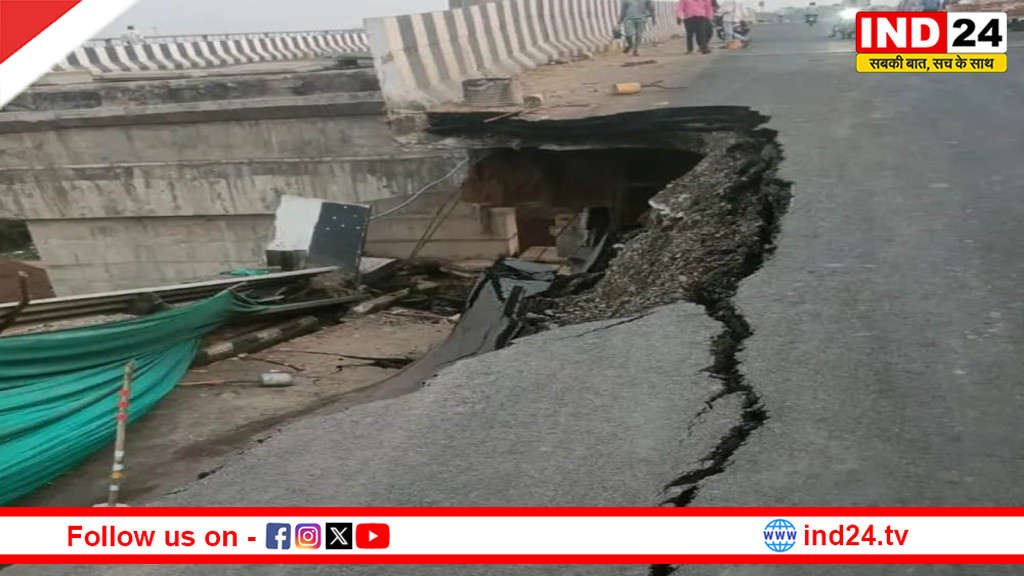 MP में 391 करोड़ के ब्रिज का हिस्सा भरभराकर गिरा, हाईवे सील, जांच के आदेश
