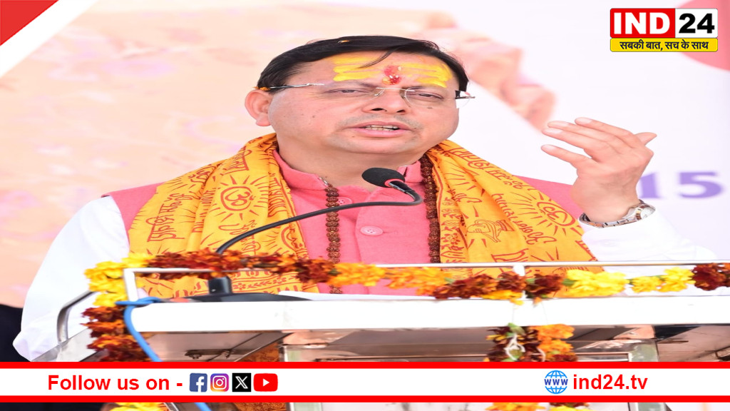 सीएम धामी और अमित शाह हरिद्वार में उत्तराखंड सरकार के 4 साल पूरे होने पर भव्य कार्यक्रम में करेंगे शिरकत