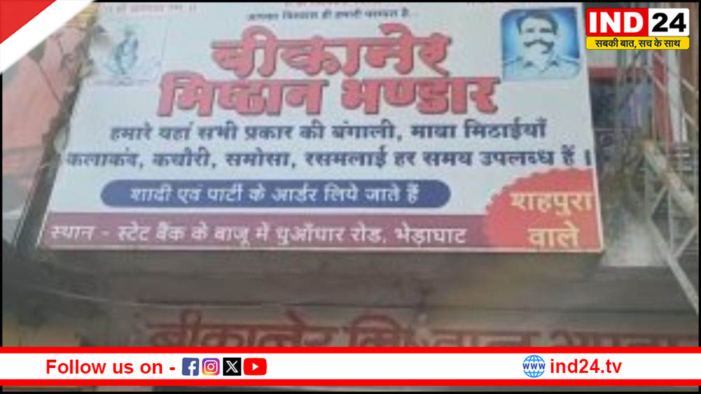 त्रिपुर सुंदरी मंदिर का प्रसाद बना जानलेवा, 19 बीमार, असिस्टेंट प्रोफेसर की मौत