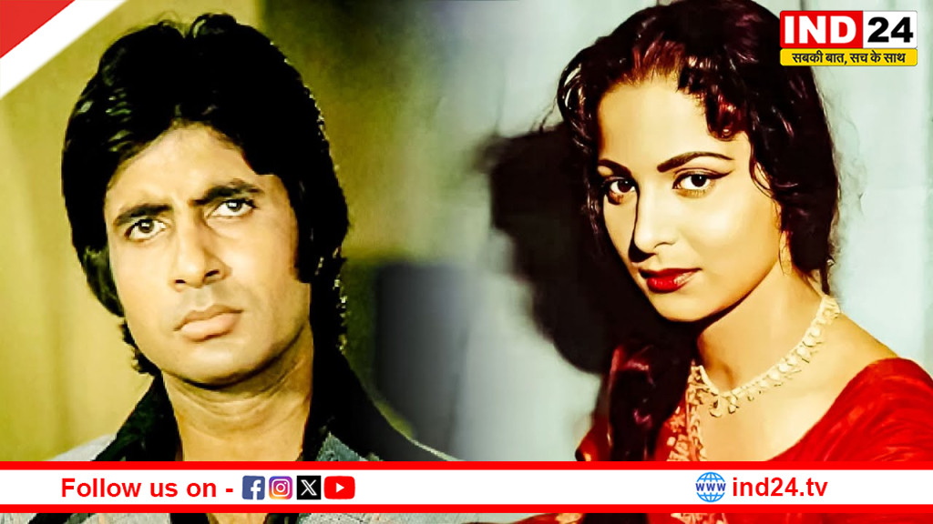 वहीदा रहमान: वह अभिनेत्री, जिस पर अमिताभ बच्चन का था दिल हारने वाला क्रश