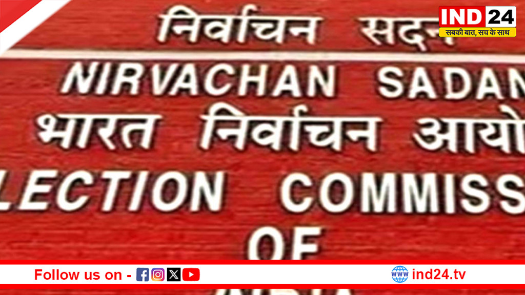 छग की दो राज्यसभा सीटों के लिए अधिसूचना 26 फरवरी को जारी होगी,16 मार्च को मतदान