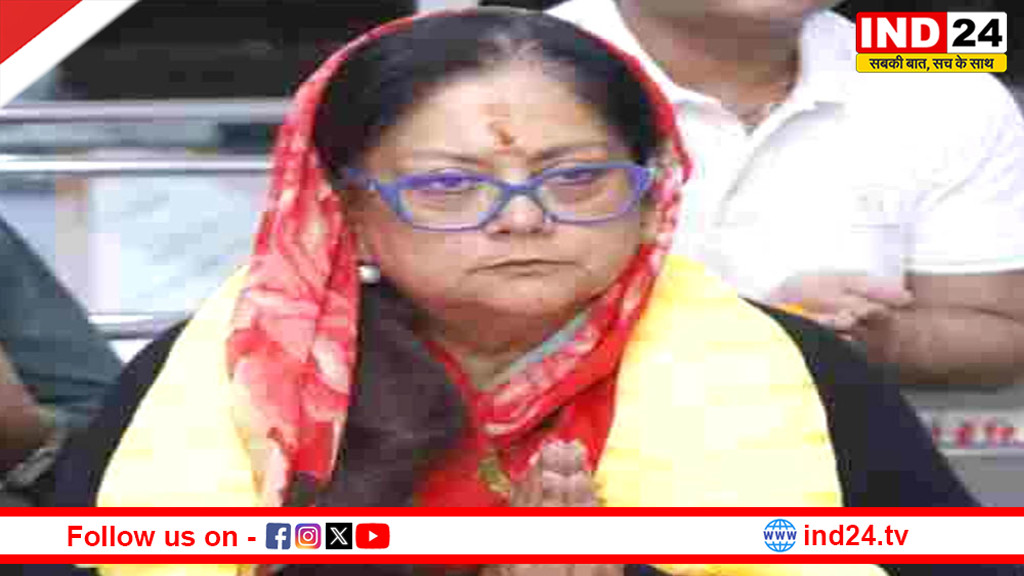 पूर्व मुख्यमंत्री वसुंधरा राजे सिंधिया ने उज्जैन महाकालेश्वर मंदिर का किया दर्शन