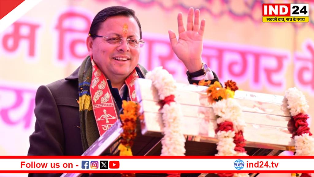 हरिद्वार कुंभ की तैयारियां तेज, सीएम धामी करेंगे हाई लेवल समीक्षा बैठक