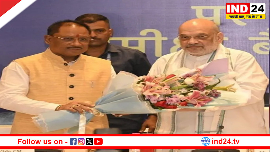 रायपुर में नक्सलवाद पर अमित शाह की हाईलेवल बैठक, सीएम साय और डिप्टी सीएम विजय शर्मा मौजूद