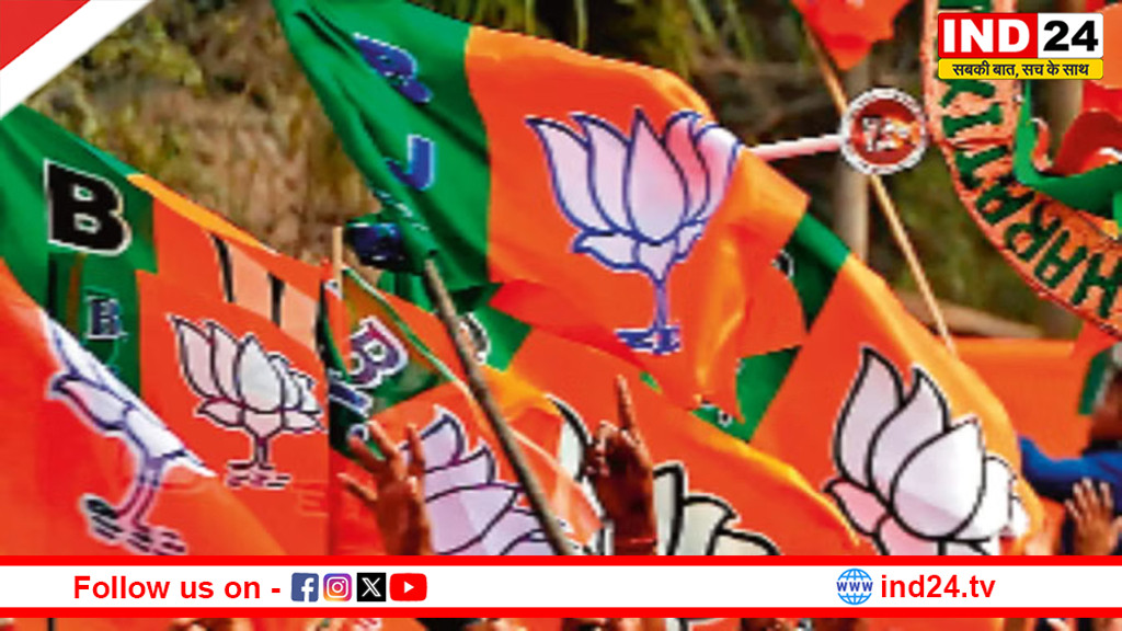 मध्यप्रदेश भाजपा ने 62 जिला प्रभारियों की नियुक्ति की, जानें किसे कहां मिली जिम्मेदारी?