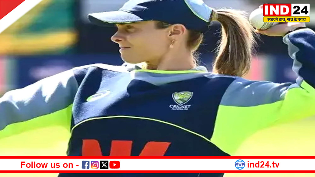 ऑस्ट्रेलिया की हरफनमौला खिलाड़ी सोफी मोलिनेक्स भारत सीरीज से बाहर