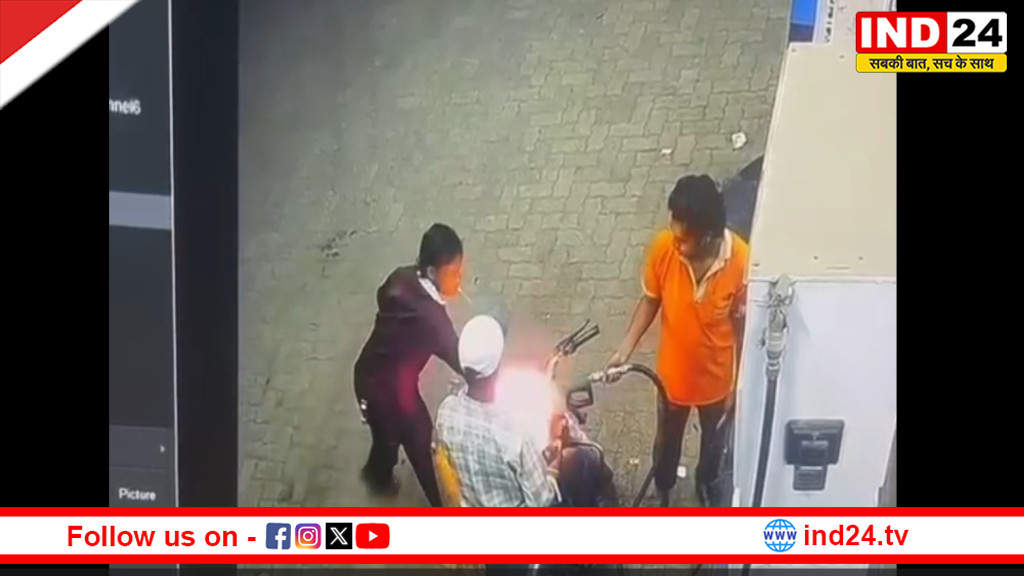 रायपुर में बड़ा हादसा टला: शराबी युवक ने पेट्रोल पंप पर बाइक में लगाई आग