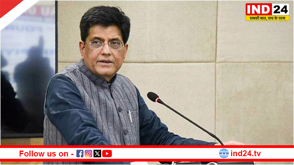 बांग्लादेश की तरह भारतीय कपड़ों पर भी US में लगेगा जीरो टैरिफ - पीयूष गोयल