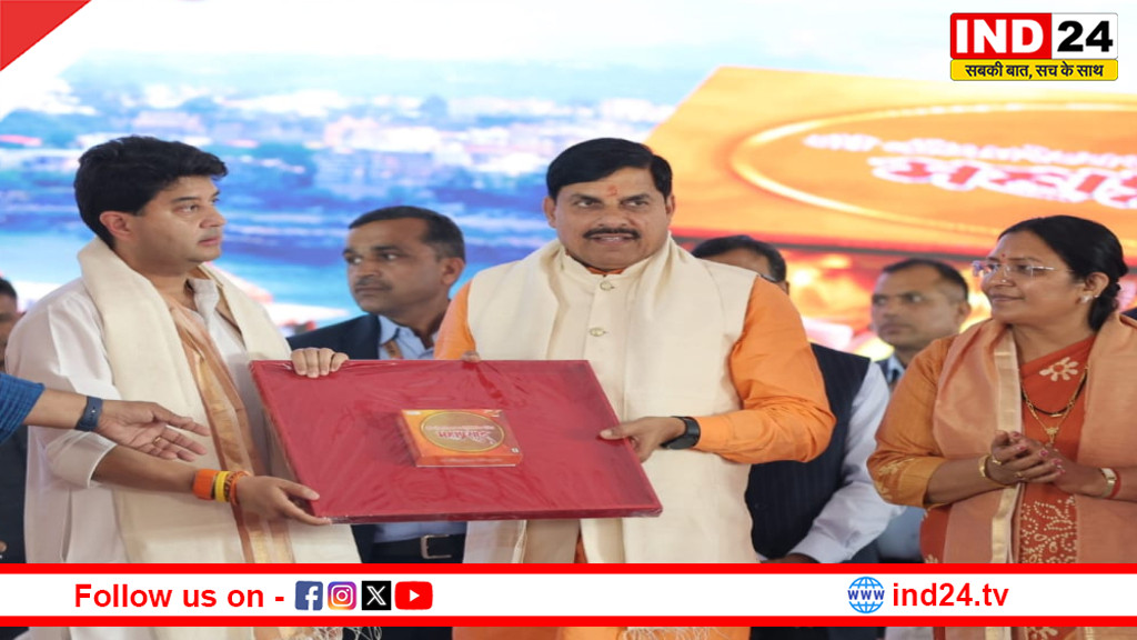 उज्जैन में ग्रामीण डाक सेवक सम्मेलन,मुख्यमंत्री डॉ. मोहन यादव बोले-डाक व्यवस्था में आये निर्णायक परिवर्तन 