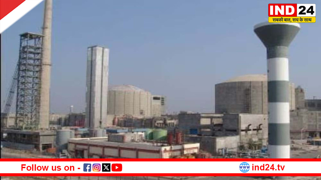 स्वदेशी तकनीक से फिर चालू हुआ परमाणु ऊर्जा संयंत्र, एशिया में ऐसा करने वाला पहला देश बना भारत