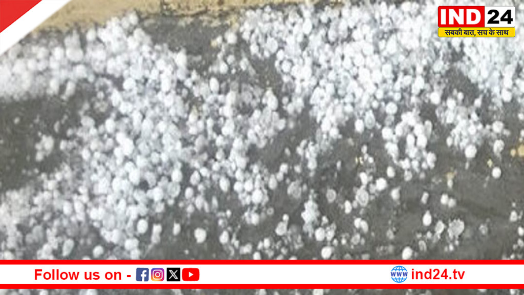 उत्तर प्रदेश में मौसम बदला: इन जिलों में आज बरसात और ओले गिरने का अलर्ट