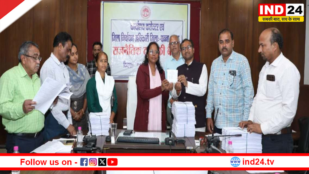 एसआईआर 2026: पन्ना जिले की मतदाता सूची का अंतिम प्रकाशन, 7.50 लाख मतदाता पंजीकृत