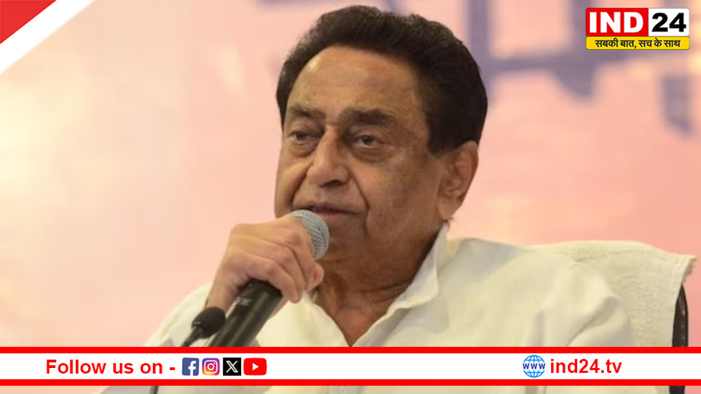 कमलनाथ बोले-समय आ गया है कि हर नागरिक जागरूक हो, अपना नाम मतदाता सूची में जांचे