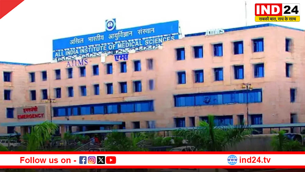 मध्य प्रदेश को आयुर्वेद एम्स की सौगात, रतलाम में पेट्रोकेमिकल पार्क की तैयारी