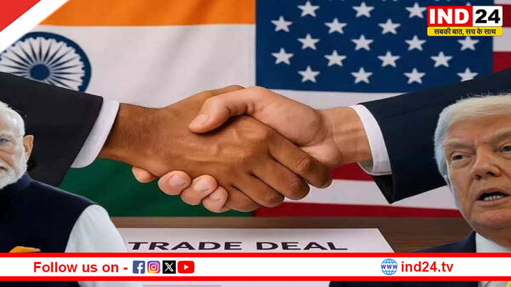 ट्रंप–मोदी ट्रेड डील: भारत-अमेरिका व्यापार में नई गर्माहट, वैश्विक संकेत भी साफ