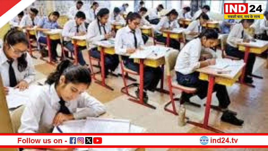 हरिद्वार के सलेमपुर महदूद परीक्षा केंद्र में 8 फर्जी परीक्षार्थी पकड़े गए, बोर्ड परीक्षा में बड़ी गड़बड़ी का खुलासा