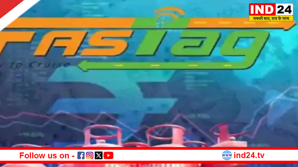 फरवरी में 6 बड़े बदलाव, फास्टैग में KYV वेरिफिकेशन नहीं, कॉमर्शियल सिलेंडर 50 रुपए महंगा