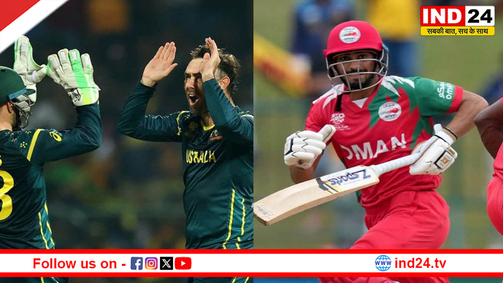 ICC Men's T20 World Cup 2026 : ऑस्ट्रेलिया और ओमान के बीच मुकाबला आज
