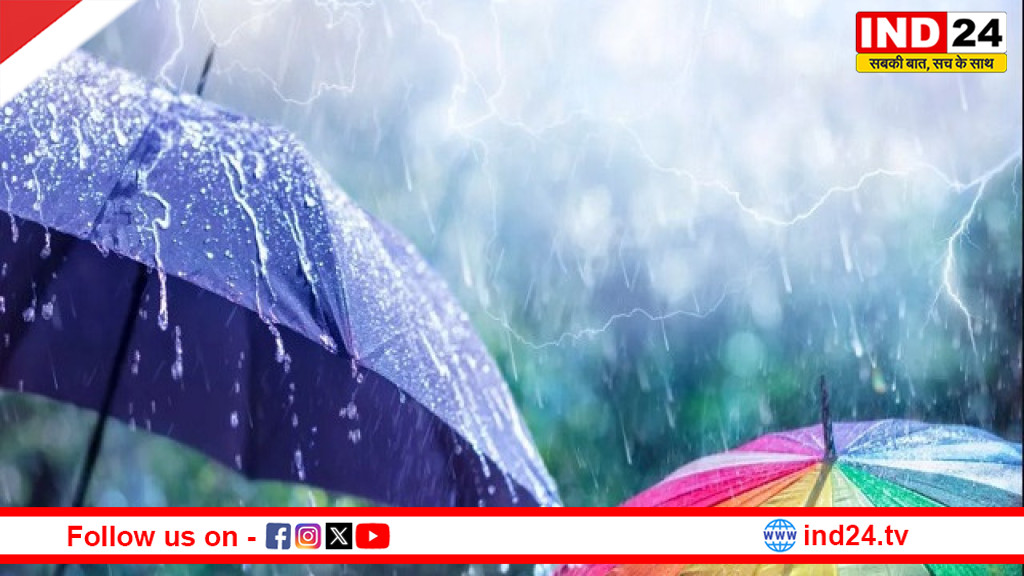 एमपी में गरज-चमक के साथ बारिश की चेतावनी, तापमान में उछाल
