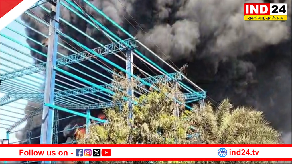 रायपुर: टार कंपनी में भीषण आग, जांच शुरू; फायर सेफ्टी में गंभीर लापरवाही उजागर