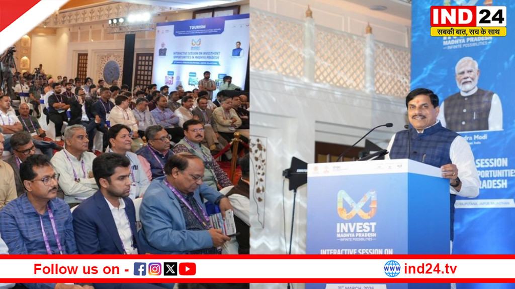 मुख्यमंत्री डॉ. मोहन यादव ने किया राजस्थान के निवेशकों से संवाद, कहा-मध्यप्रदेश और राजस्थान जुड़वा भाइयों की तरह 